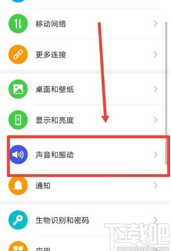 华为电脑取消铃声怎么弄(华为电脑取消铃声的详细步骤)