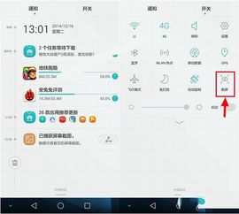 华为电脑手指截屏怎么截(华为电脑手指截屏操作指南) 华为电脑手指截屏怎么截(华为电脑手指截屏操作指南)