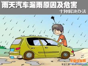 汽车开锁多少(汽车开锁价格及其相关因素探讨) 汽车开锁多少(汽车开锁价格及其相关因素探讨)
