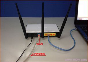 华为电脑路由器怎么插(华为电脑路由器插接指南,轻松上手,网络无忧) 华为电脑路由器怎么插(华为电脑路由器插接指南,轻松上手,网络无忧)