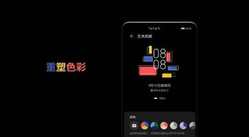 电脑闪屏华为怎么解决呢(解决电脑闪屏问题,针对华为电脑的解决方案) 电脑闪屏华为怎么解决呢(解决电脑闪屏问题,针对华为电脑的解决方案)