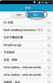 华为电脑怎么更换提示音(华为电脑更换提示音的详细步骤指南) 华为电脑怎么更换提示音(华为电脑更换提示音的详细步骤指南)