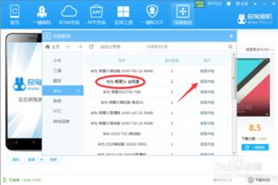 华为怎么下美册到电脑(华为如何下载美册到电脑—详细步骤解析) 华为怎么下美册到电脑(华为如何下载美册到电脑—详细步骤解析)