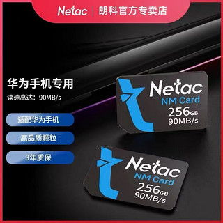 华为电脑内存卡怎么扩展(华为电脑内存卡扩展指南)