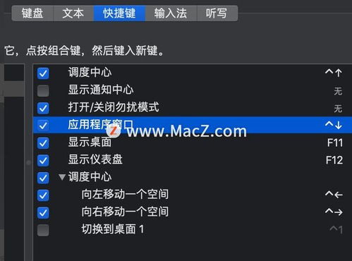 华为电脑初始快捷键怎么(华为电脑初始快捷键操作指南) 华为电脑初始快捷键怎么(华为电脑初始快捷键操作指南)