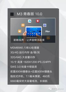 华为平板电脑怎么看品牌(华为平板电脑的品牌魅力与识别方法) 华为平板电脑怎么看品牌(华为平板电脑的品牌魅力与识别方法)
