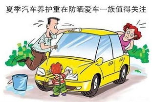 汽车桑拿多少(汽车桑拿,深度清洁与保养的艺术) 汽车桑拿多少(汽车桑拿,深度清洁与保养的艺术)