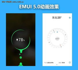 华为手机怎么改电脑版(华为手机如何切换至电脑版界面—深度解析与操作指南) 华为手机怎么改电脑版(华为手机如何切换至电脑版界面—深度解析与操作指南)