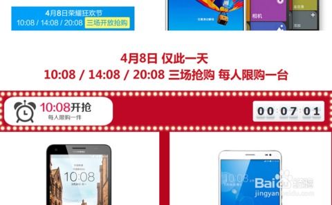 华为3x怎么连电脑(华为荣耀畅玩3X连接电脑，步骤与操作指南)