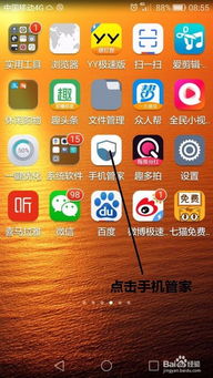 华为触屏电脑内存怎么清理(华为触屏电脑内存清理全攻略) 华为触屏电脑内存怎么清理(华为触屏电脑内存清理全攻略)