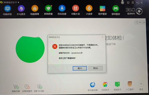 华为电脑蓝屏错误怎么办(华为电脑蓝屏错误怎么办) 华为电脑蓝屏错误怎么办(华为电脑蓝屏错误怎么办)