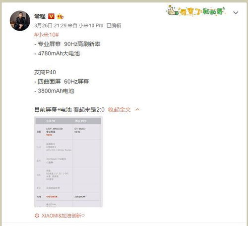 华为电脑狂战模式怎么开(华为电脑狂战模式,开启方法与使用指南) 华为电脑狂战模式怎么开(华为电脑狂战模式,开启方法与使用指南)