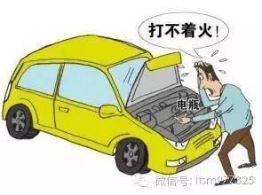 汽车没电多少(汽车没电多少,原因、影响及解决方案) 汽车没电多少(汽车没电多少,原因、影响及解决方案)