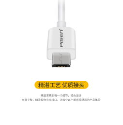 华为充电线怎么连接电脑(华为充电线连接电脑,步骤详解与常见问题解决方案) 华为充电线怎么连接电脑(华为充电线连接电脑,步骤详解与常见问题解决方案)