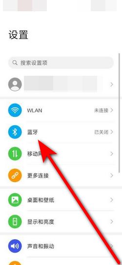华为的蓝牙怎么连电脑上(华为蓝牙如何连接电脑—详细步骤与操作指南) 华为的蓝牙怎么连电脑上(华为蓝牙如何连接电脑—详细步骤与操作指南)
