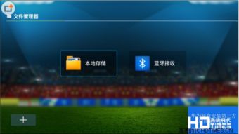 电脑怎么装华为应用程序(电脑如何安装华为应用程序) 电脑怎么装华为应用程序(电脑如何安装华为应用程序)