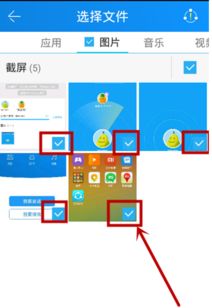 华为照片怎么传苹果电脑(华为照片传输至苹果电脑的详细步骤)
