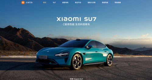 小米汽车汽车多少转(小米汽车，探索转速的秘密)