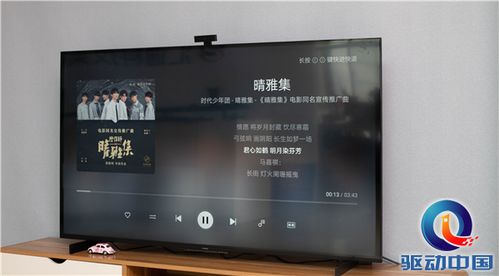 华为影箱怎么连接电脑(华为影箱连接电脑—轻松实现高清影音体验) 华为影箱怎么连接电脑(华为影箱连接电脑—轻松实现高清影音体验)