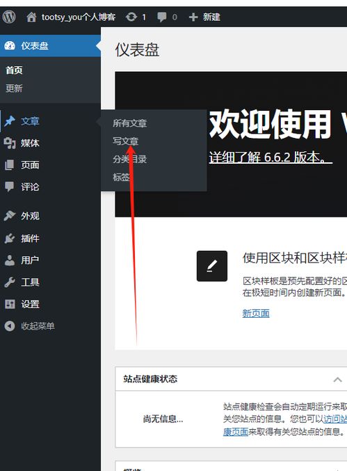 华为云电脑怎么找微信(华为云电脑使用指南,如何轻松找到微信应用) 华为云电脑怎么找微信(华为云电脑使用指南,如何轻松找到微信应用)