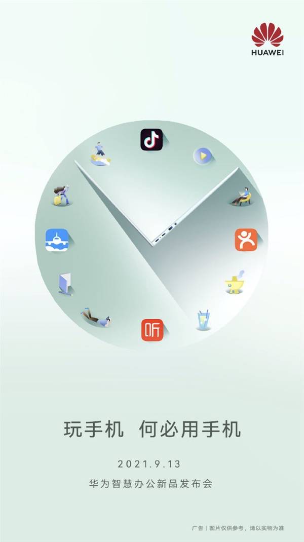 华为视频app电脑上怎么安装(华为视频App电脑上怎么安装—详细教程)