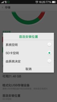 华为视频app电脑上怎么安装(华为视频App电脑上怎么安装—详细教程)