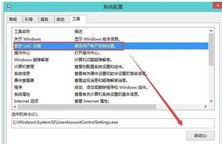 华为电脑怎么去掉复选框(华为电脑如何去除复选框—详细操作指南)
