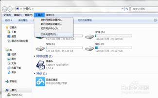 华为电脑怎么去掉复选框(华为电脑如何去除复选框—详细操作指南)