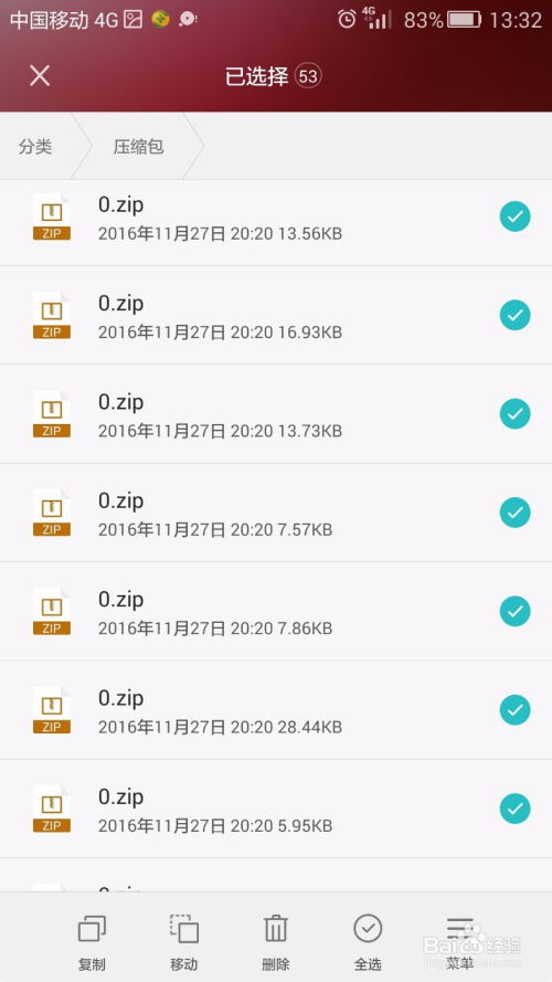 华为电脑内存满了怎么办(华为电脑内存满了怎么办?全面解析解决方案) 华为电脑内存满了怎么办(华为电脑内存满了怎么办?全面解析解决方案)