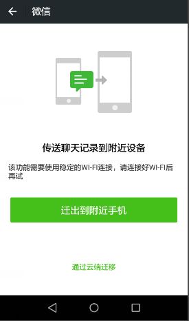 华为手机QQ聊天怎么备份电脑(华为手机QQ聊天备份至电脑的详细步骤) 华为手机QQ聊天怎么备份电脑(华为手机QQ聊天备份至电脑的详细步骤)