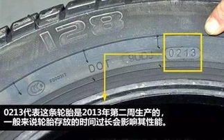 第一次换汽车轮胎多少钱(第一次换汽车轮胎需要多少钱?全面解析换胎成本与注意事项) 第一次换汽车轮胎多少钱(第一次换汽车轮胎需要多少钱?全面解析换胎成本与注意事项)