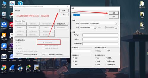 华为协同怎么传输图片到电脑(华为协同,高效传输图片到电脑的方法) 华为协同怎么传输图片到电脑(华为协同,高效传输图片到电脑的方法)