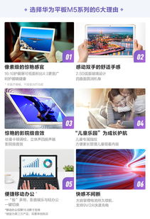 华为怎么打视频给平板电脑(华为视频通话在平板电脑上的应用与实践) 华为怎么打视频给平板电脑(华为视频通话在平板电脑上的应用与实践)