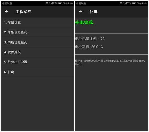 华为电脑怎么改键盘模式(华为电脑键盘模式调整指南) 华为电脑怎么改键盘模式(华为电脑键盘模式调整指南)