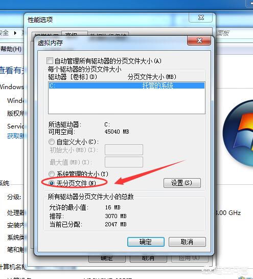 华为电脑怎么开虚拟内存(华为电脑如何开启虚拟内存,优化你的计算机性能) 华为电脑怎么开虚拟内存(华为电脑如何开启虚拟内存,优化你的计算机性能)