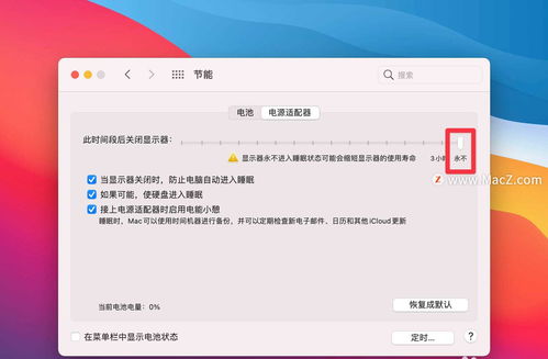 华为电脑监护人怎么关闭(华为电脑监护人模式关闭指南) 华为电脑监护人怎么关闭(华为电脑监护人模式关闭指南)