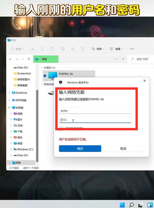 华为电脑怎么开脚本文件(华为电脑如何开启脚本文件,详细步骤与操作指南) 华为电脑怎么开脚本文件(华为电脑如何开启脚本文件,详细步骤与操作指南)