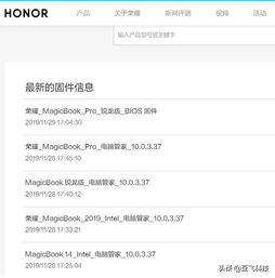 华为电脑怎么看全部软件(华为电脑查看全部软件的方法及其重要性) 华为电脑怎么看全部软件(华为电脑查看全部软件的方法及其重要性)