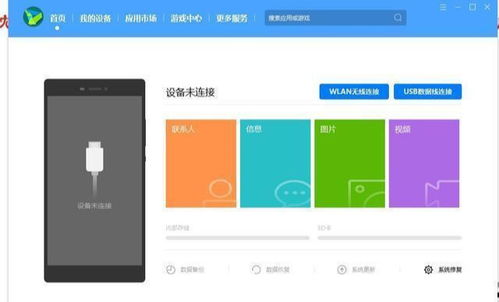 华为电脑怎么一键备份(华为电脑一键备份操作指南) 华为电脑怎么一键备份(华为电脑一键备份操作指南)