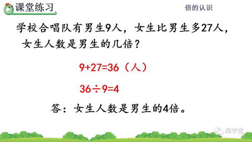 有多少辆汽车三年级数学(有多少辆汽车与三年级数学之旅) 有多少辆汽车三年级数学(有多少辆汽车与三年级数学之旅)