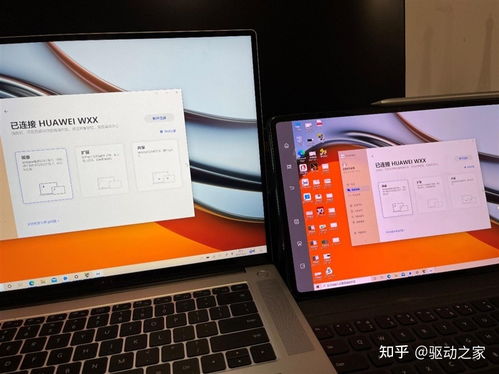 华为平板电脑怎么调竖屏(华为平板电脑竖屏调整详解) 华为平板电脑怎么调竖屏(华为平板电脑竖屏调整详解)