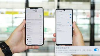 电脑怎么把iphone转到华为手机(电脑如何协助iPhone数据传输至华为手机) 电脑怎么把iphone转到华为手机(电脑如何协助iPhone数据传输至华为手机)