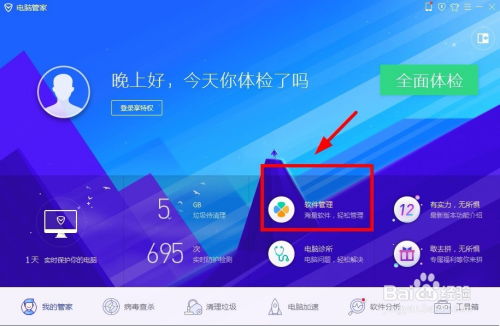 电脑出广告怎么办华为(电脑出广告怎么办—以华为为例探讨解决方案) 电脑出广告怎么办华为(电脑出广告怎么办—以华为为例探讨解决方案)