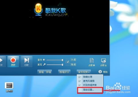 用华为电脑k歌怎么录歌(华为电脑K歌录歌全攻略，轻松打造你的音乐梦想)