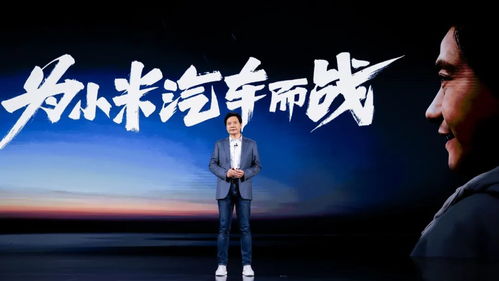雷军:小米YU7不可能19万9(雷军,小米YU7不可能以19万9的价格出售) 雷军:小米YU7不可能19万9(雷军,小米YU7不可能以19万9的价格出售)