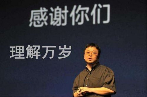 罗永浩为啥又多欠了7个亿?罗永浩再度陷入债务危机,深度探究其欠债背后的原因) 罗永浩为啥又多欠了7个亿?罗永浩再度陷入债务危机,深度探究其欠债背后的原因)