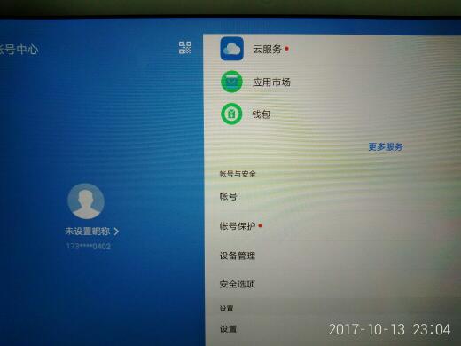 华为电脑双账户怎么用啊(华为电脑双账户的使用指南)