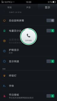 华为电脑桌面大小怎么调(华为电脑桌面大小调整指南)