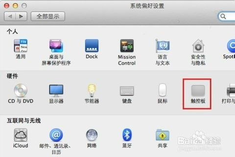 华为电脑桌面大小怎么调(华为电脑桌面大小调整指南)