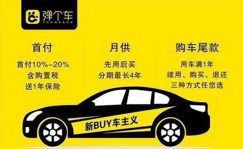 买一辆汽车多少钱一年呢(汽车购买成本与年度费用的深度解析,买一辆汽车多少钱一年? 买一辆汽车多少钱一年呢(汽车购买成本与年度费用的深度解析,买一辆汽车多少钱一年?